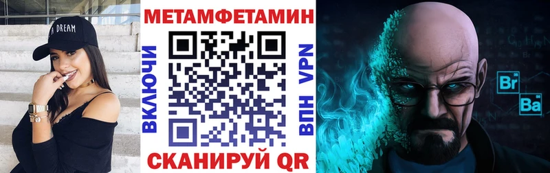 Amphetamine Premium  Жигулёвск 