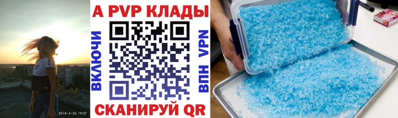 APVP крисы CK  купить закладку  Жигулёвск 