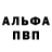 АМФЕТАМИН VHQ Ekaterina Kliuchnikova