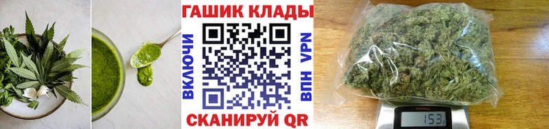купить наркоту  Жигулёвск  kraken онион  Еда ТГК марихуана 