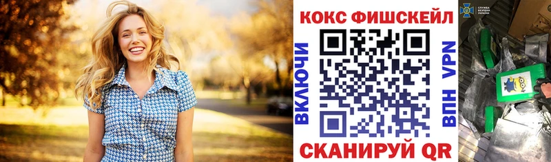 где найти   Жигулёвск  Cocaine 97% 