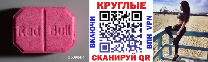 гидра ссылки  Жигулёвск  Ecstasy Punisher 