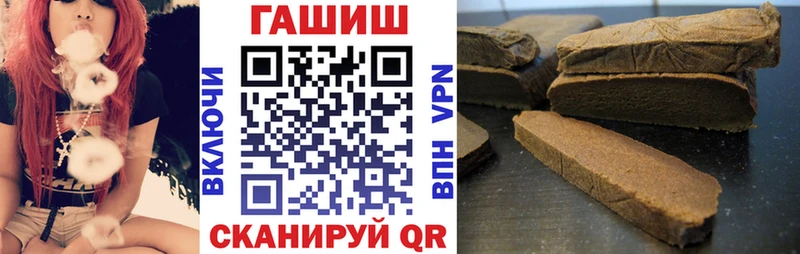 ГАШ 40% ТГК Жигулёвск