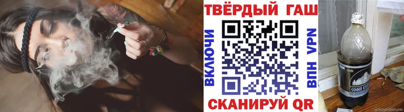 купить наркотик  Жигулёвск  ГАШ убойный 