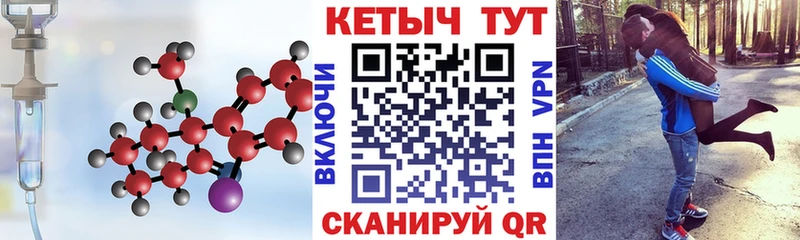 наркота  сайты даркнета Telegram  Кетамин ketamine  Жигулёвск 