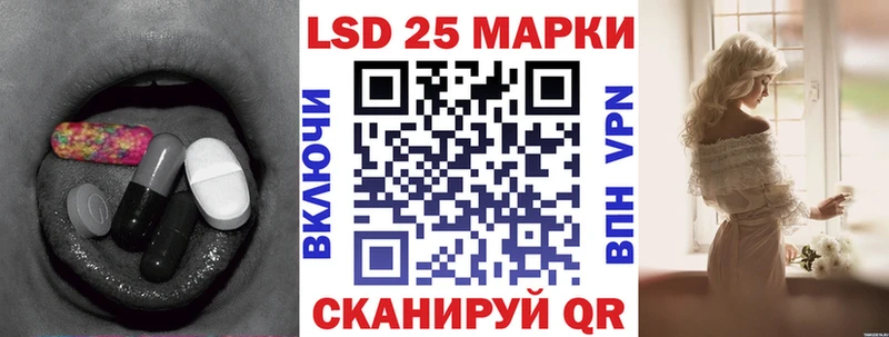 Лсд 25 экстази кислота Жигулёвск