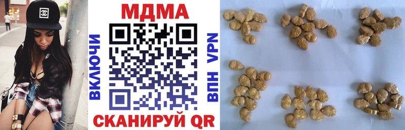 МДМА VHQ Жигулёвск