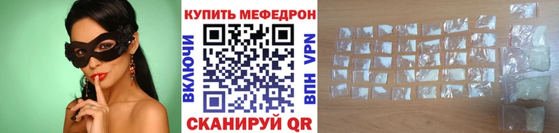 мега маркетплейс  Жигулёвск  Мефедрон VHQ 