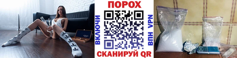 Метамфетамин мет  хочу   Жигулёвск 