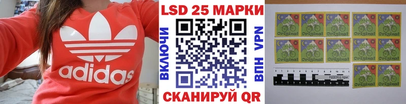 где купить наркоту  OMG как зайти  Марки 25I-NBOMe 1,5мг  Жигулёвск 