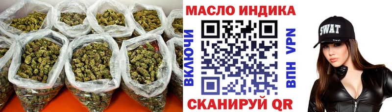 блэк спрут как войти  Жигулёвск  ТГК вейп с тгк 