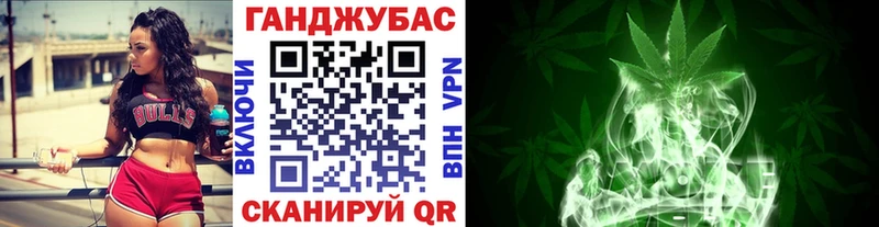 МАРИХУАНА конопля  Жигулёвск 